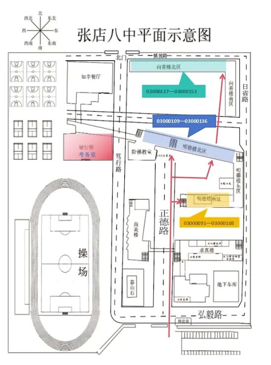 张店八中01.jpg 图片