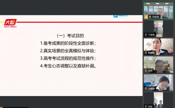 企业微信截图_17450316173925