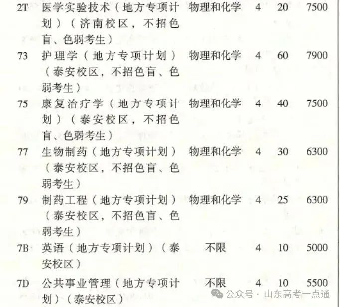 微信截图_20250702211043.png 图片